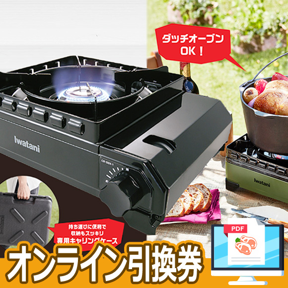 ForeWinds カセットフー タフまる