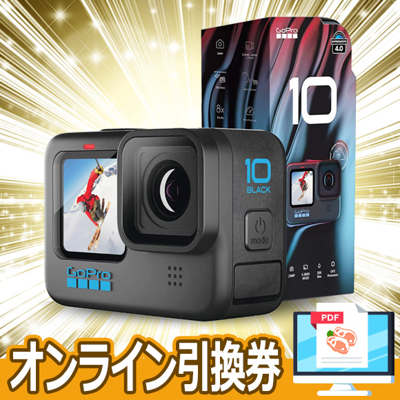 GoPro HERO10 BLACK