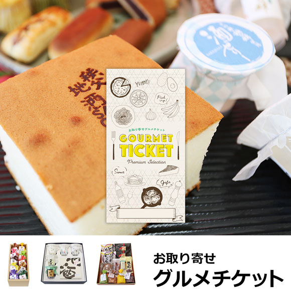 選べる秩父銘菓 玉木家のお菓子「楓」