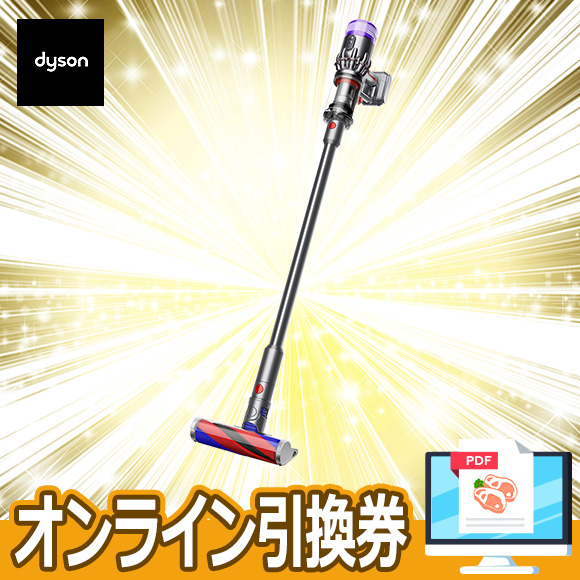 最軽量1.5kgのダイソンコードレスクリーナーSV21 FF
