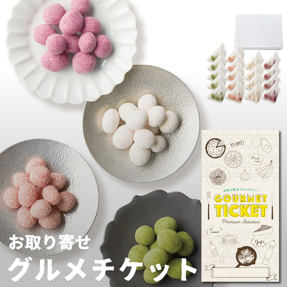 豆彩 テトラ豆菓子 18袋