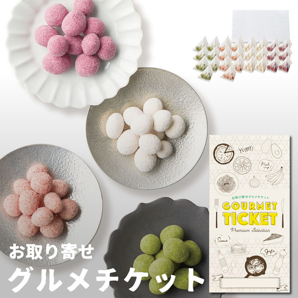 豆彩 テトラ豆菓子 26袋
