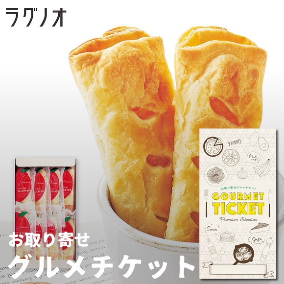 ラグノオ パティシエのりんごスティック ８本