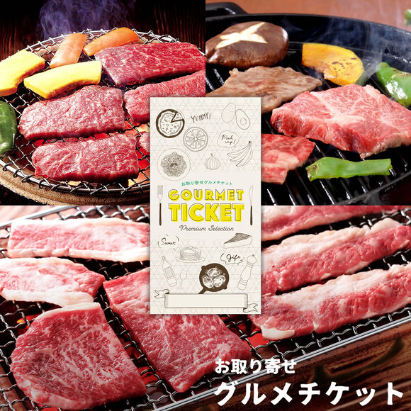選べるA5限定黒毛和牛 西の銘柄牛3種［松阪牛 or 近江牛 or 飛騨牛］