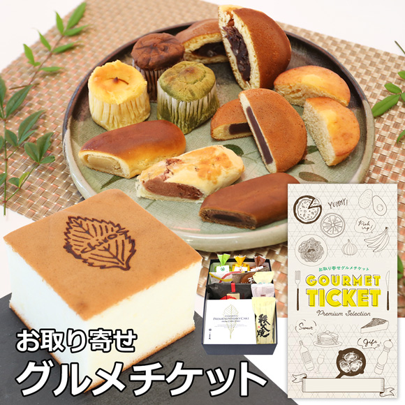 秩父銘菓 玉木家「秩父旅日記 趣」銘菓9個とプレミアムウイスキーケーキ