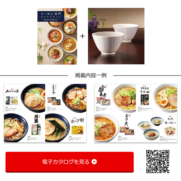 カタログギフト テーブルストーリー きよか