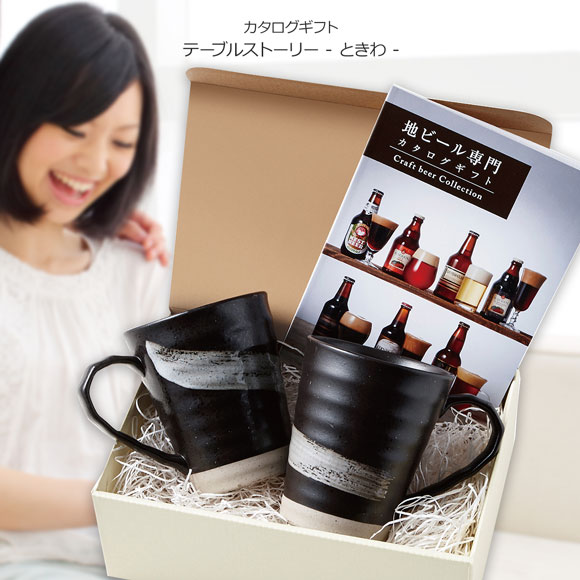 カタログギフト テーブルストーリー ときわ