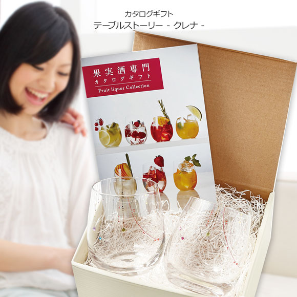 カタログギフト テーブルストーリー クレナ