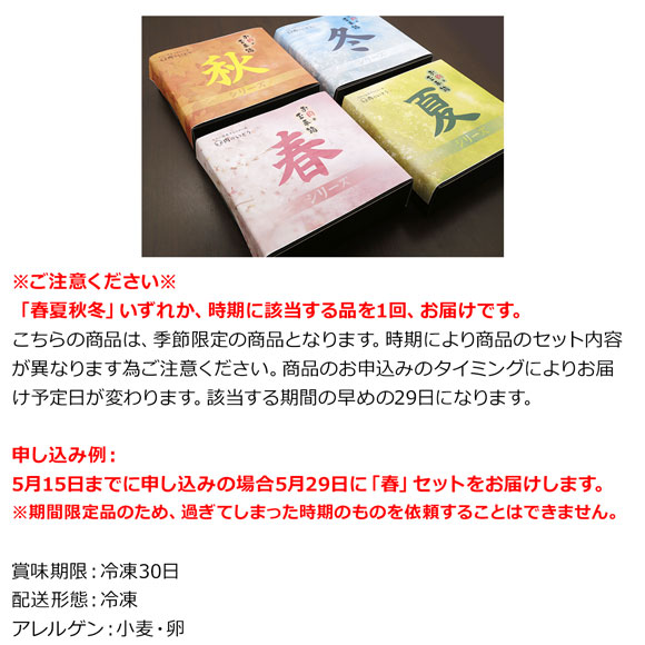 最高級A5ランク仙台牛 お肉の玉手箱「春夏秋冬」