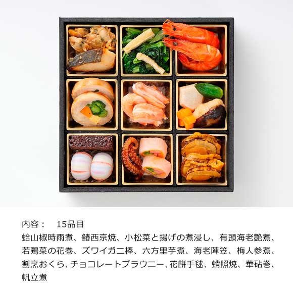 銀座割烹里仙監修 和風御膳「絢」