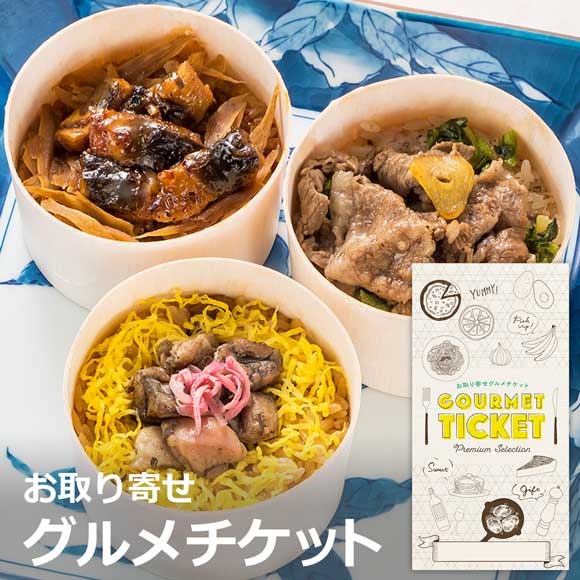 銀座割烹里仙監修 スタミナわっぱ飯 詰合せ6食