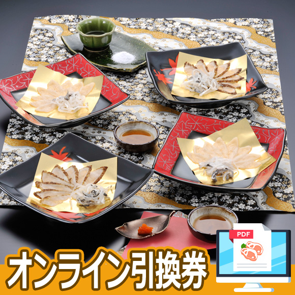 山口県産 まふく刺身とまふく炙り刺身食べ比べ