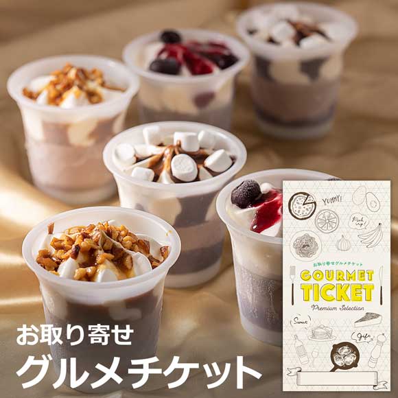 ベルギー王室御用達ガレー監修 チョコレートアイスパルフェ6個入り