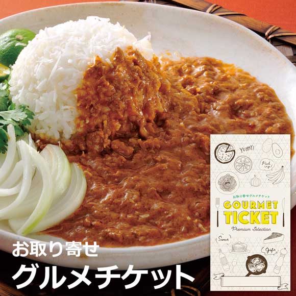 六穀豚使用 お肉屋さんのキーマカリー
