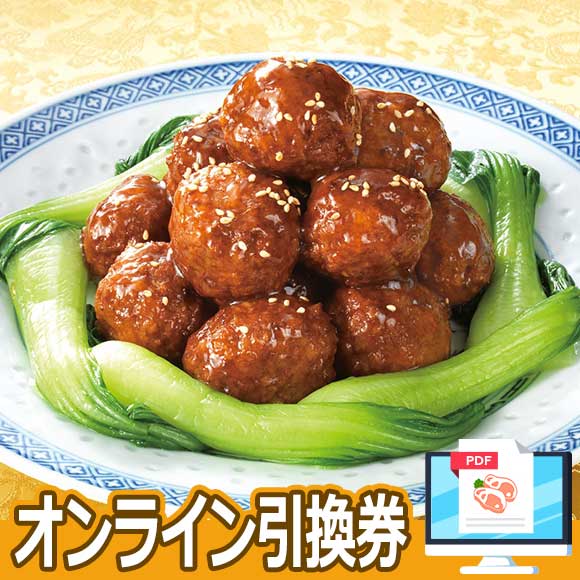 鹿児島県産壺づくりの黒酢使用 たれ肉だんご４Ｐ