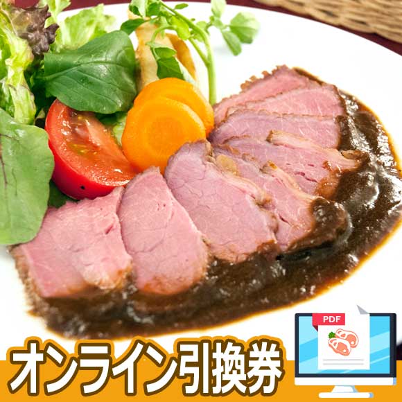 神戸・元町　レストランアシエット3種のグルメセット