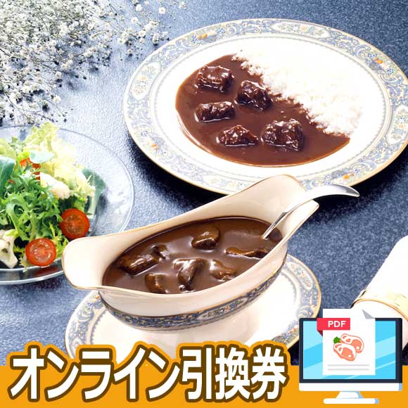 神戸ベイシェラトン ホテル＆タワーズ　黒毛和牛カレー6食入り