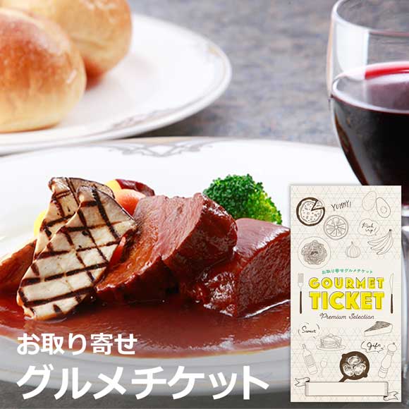 ホテルオークラ　神戸牛ビーフシチュー3食入り