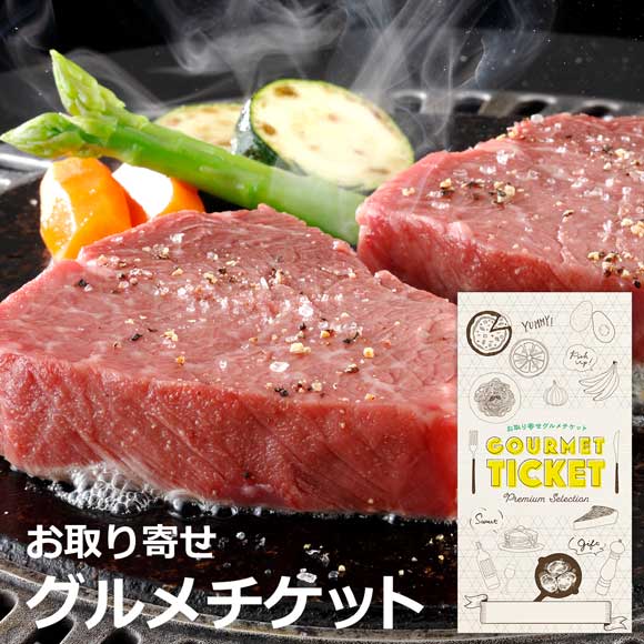松阪牛ももステーキ用400g