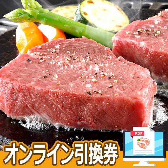 黒毛和牛ももステーキ用320ｇ