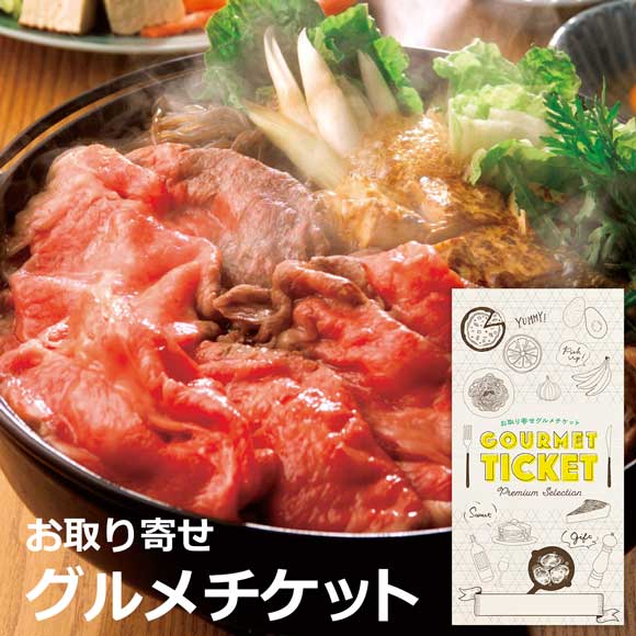 黒毛和牛ももすき焼き用370ｇ