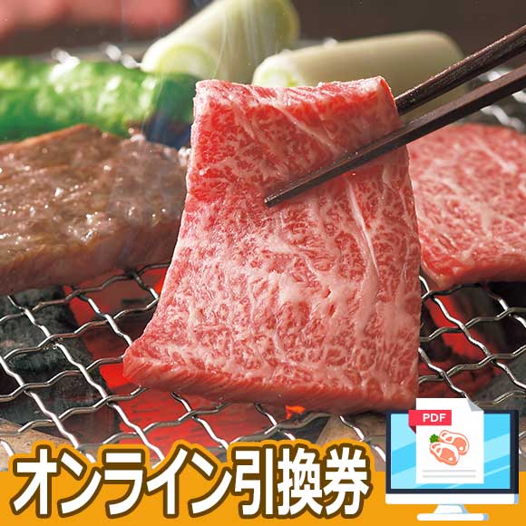 星空の黒牛焼肉用350ｇ