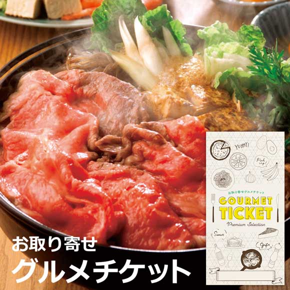 星空の黒牛すき焼用600ｇ