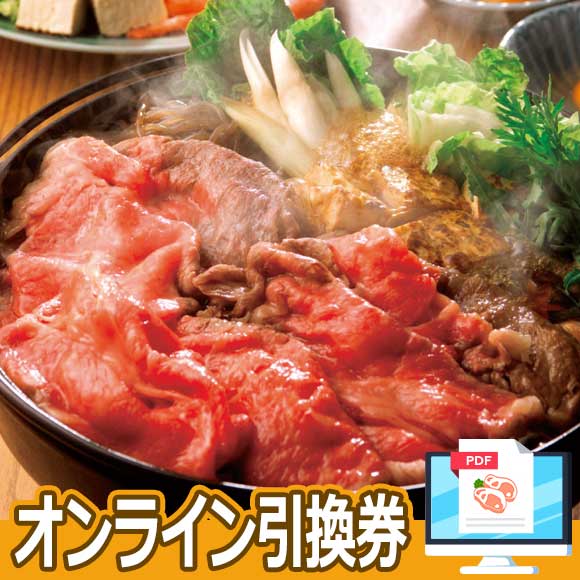 星空の黒牛すき焼用600ｇ