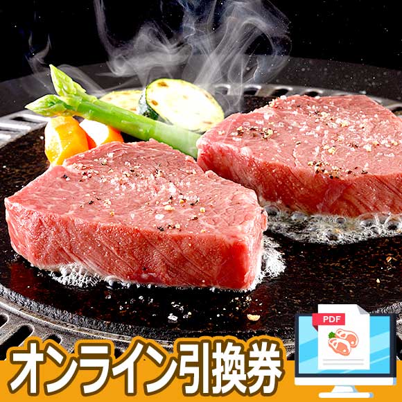 熊本 あか牛ももステーキ用300ｇ