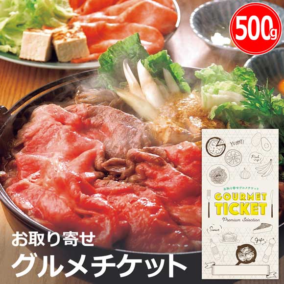 熊本あか牛すき焼用500g