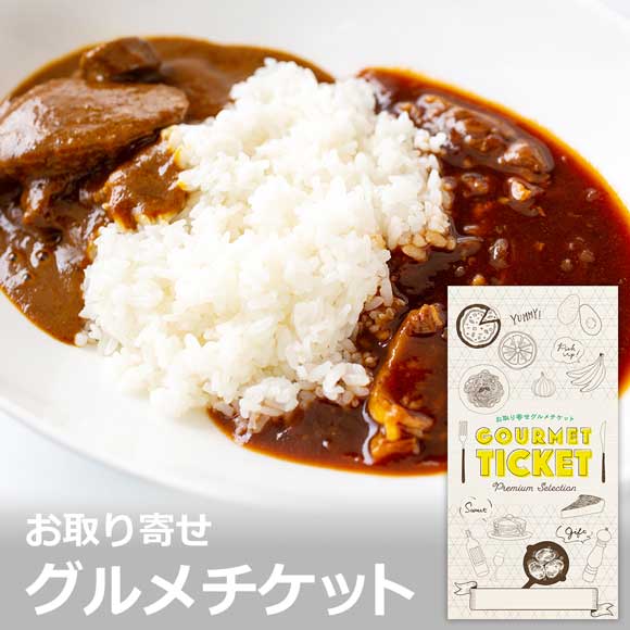 大阪 洋食レストランノワ・ド・ココ　カレー＆ハヤシ
