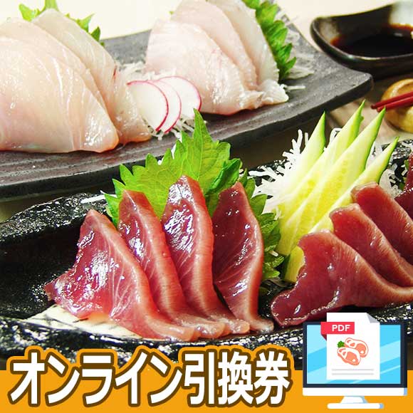 戻り黒潮かつおとまぐろの詰め合わせ