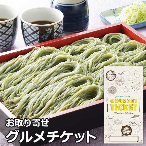 新潟 越後へぎそば3袋つゆ付き
