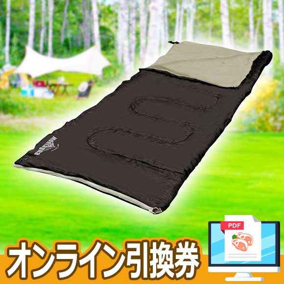 ジョイントシュラフ ブラック
