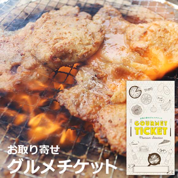 秩父路 豚肉の味噌漬け（ロース10枚）