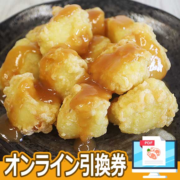 秩父名物みそぽてと (12個入）