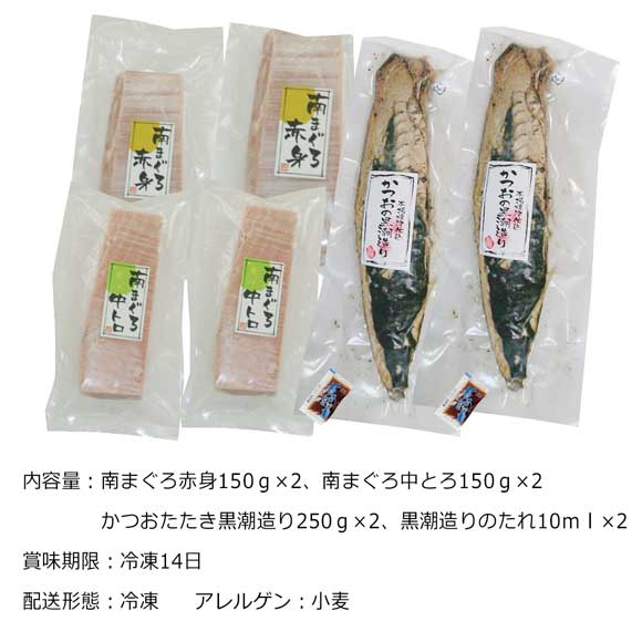焼津南まぐろ赤身と中とろと一本釣りかつおたたきの大盛り