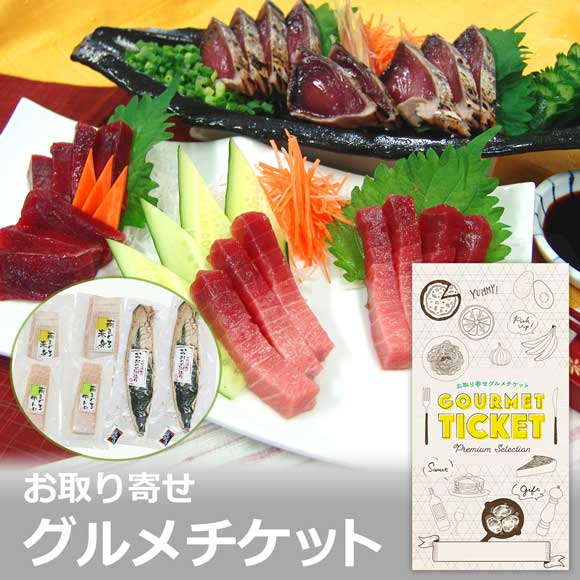 焼津南まぐろ赤身と中とろと一本釣りかつおたたきの大盛り