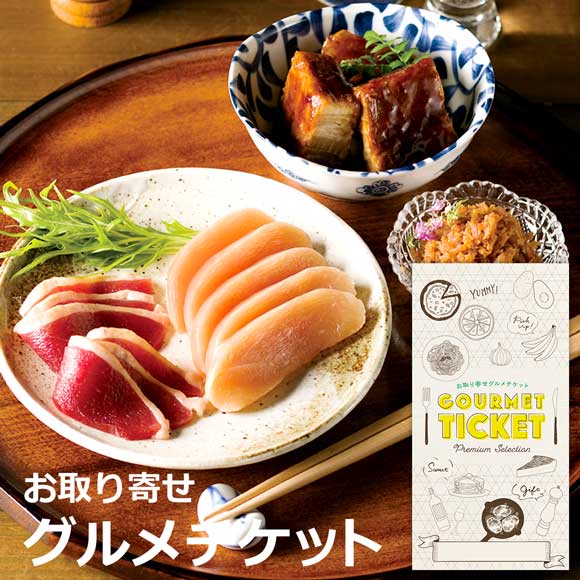 祇園晩餐 4種の堪能セット