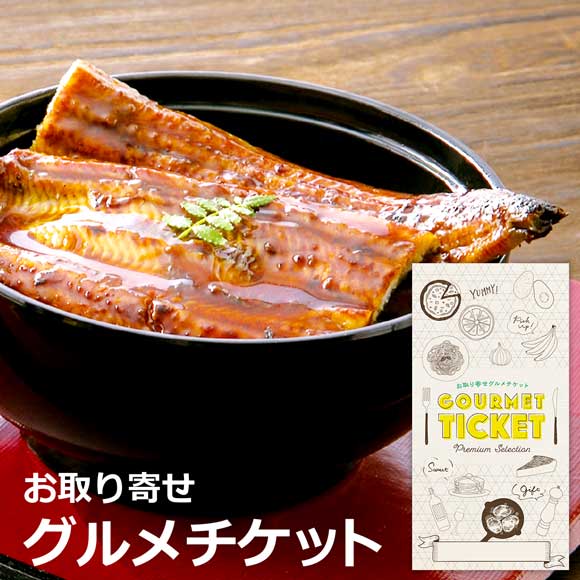 鰻楽 うなぎ蒲焼2尾