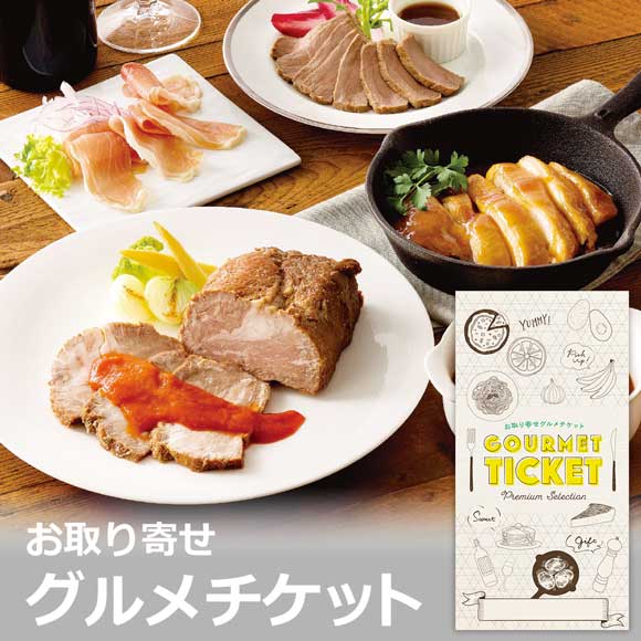 デリシャエールお肉de家バルセット