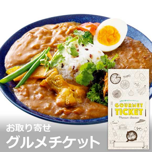 博多華味鳥 カレーセット
