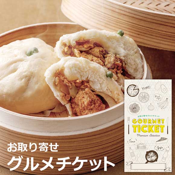 栃木 ツルミ食堂 カツ煮まん