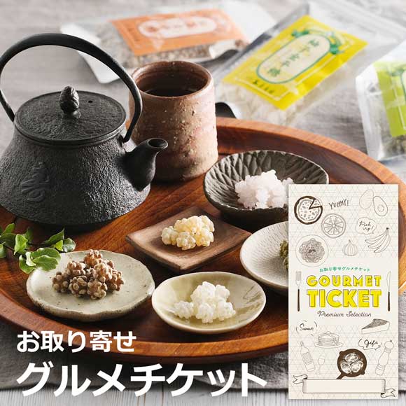 島根 お茶屋さんのやさしい金平糖セット7袋