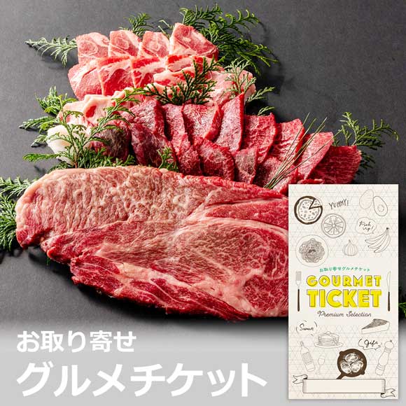 黒毛和牛と黒豚の黒黒ＢＢＱセット
