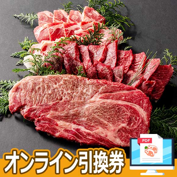 黒毛和牛と黒豚の黒黒ＢＢＱセット