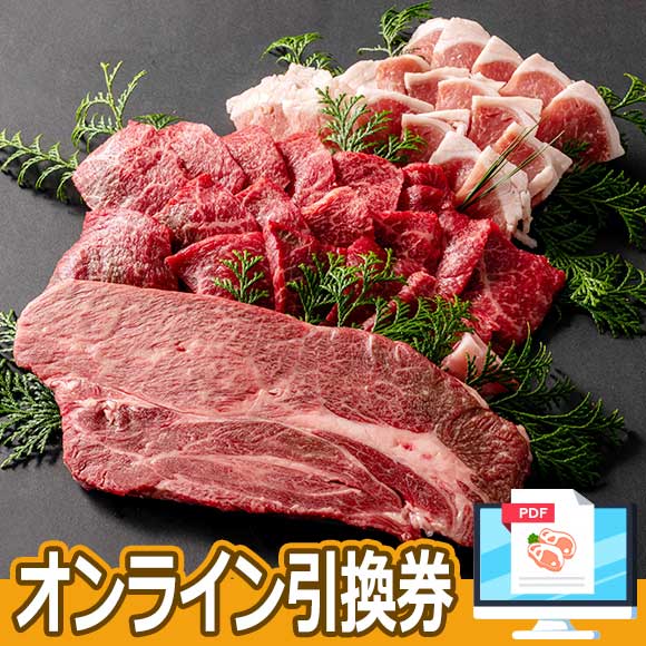 神戸牛と神戸ポークの神神ＢＢＱセット