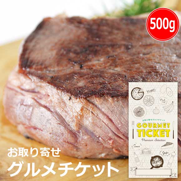 世界の銘柄牛　松阪牛赤身ブロック500ｇ