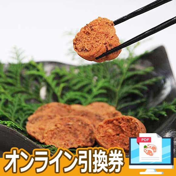京丹後間人(たいざ)産セコカニ蟹の珠