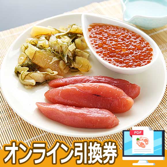 魚卵のご贈答三種